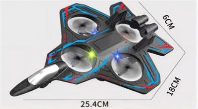 2.4定高 泡沫四轴飞行器 - OBL10367136