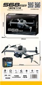 2.4G无人机（GPS定位 4.5寸显示屏一键返航 智能避障 ） - OBL10367141