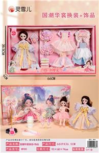 Beauty set - OBL10367144