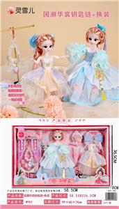 Beauty set - OBL10367145