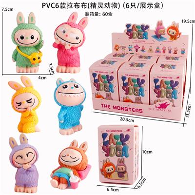 PVC6款拉布布(精灵动物)（拆盒装） - OBL10367146