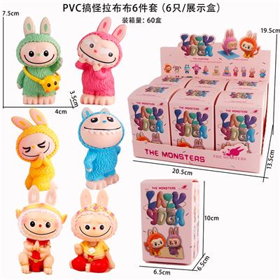 PVC搞怪拉布布6件套（拆盒装） - OBL10367148