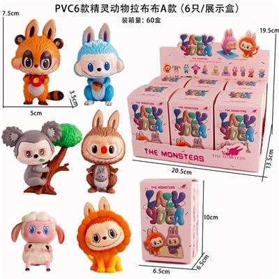 PVC6款精灵动物拉布布A款（拆盒装） - OBL10367149