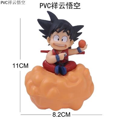 PVC 祥云悟空 - OBL10367153