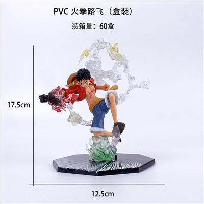 PVC火拳路飞（盒装） - OBL10367155