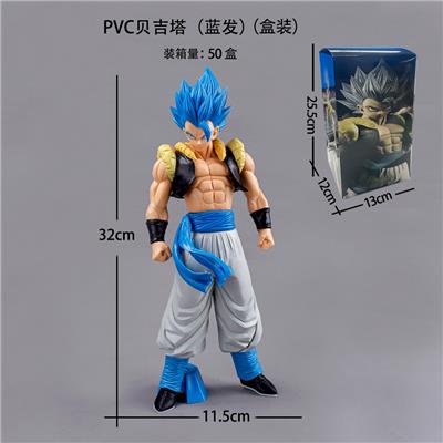 PVC贝吉塔（蓝发）（盒装） - OBL10367166