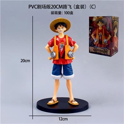 PVC剧场版20CM路飞（盒装）（C） - OBL10367169