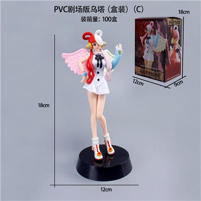 PVC剧场版乌塔（盒装）（C） - OBL10367172