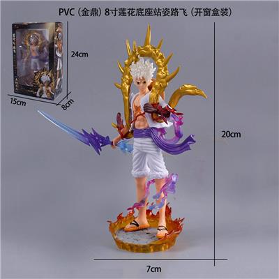 （金鼎）8寸莲花底座站姿路飞（开窗盒装） - OBL10367177