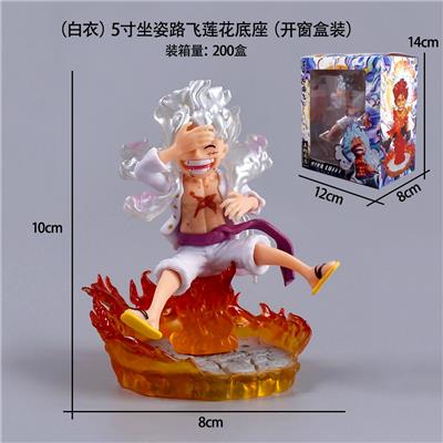 （白衣）5寸坐姿路飞莲花底座（开窗盒装） - OBL10367179