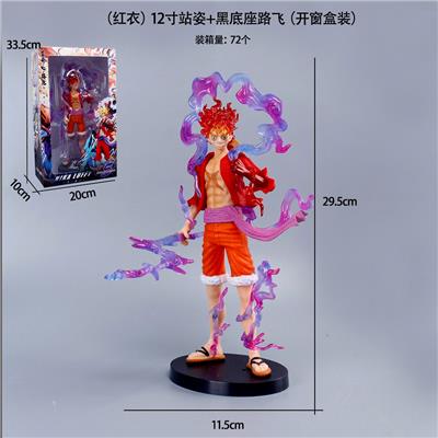 （红衣）12寸站姿+黑底座路飞（开窗盒装） - OBL10367180