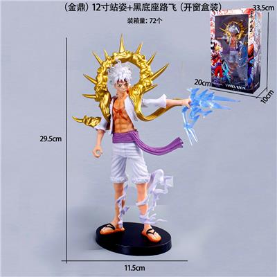 （金鼎）12寸站姿+黑底座路飞（开窗盒装） - OBL10367182