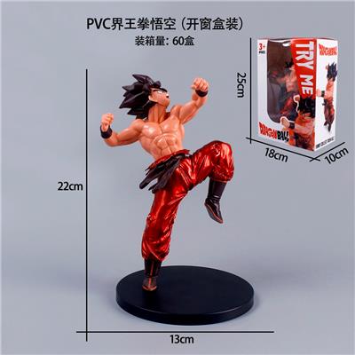 PVC界王拳悟空（开窗盒装） - OBL10367183