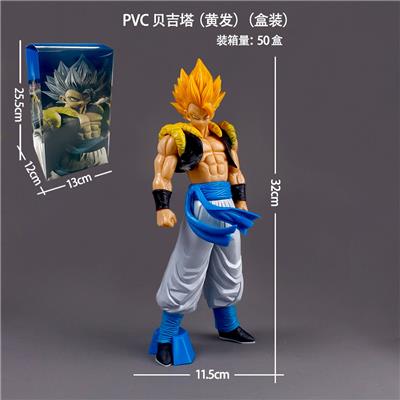 PVC贝吉塔（黄发）（盒装） - OBL10367190