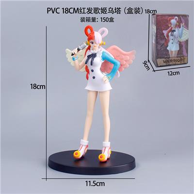 PVC 18CM红发歌姬乌塔（盒装） - OBL10367192
