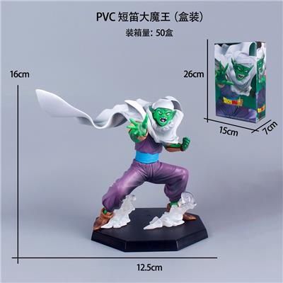 PVC 短笛大魔王（盒装） - OBL10367197