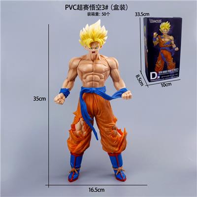 PVC超赛悟空3#（盒装） - OBL10367201