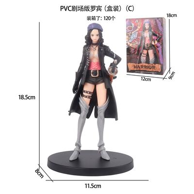 PVC剧场版罗宾（盒装）（C） - OBL10367202