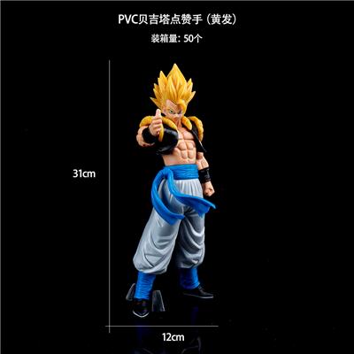 PVC贝吉塔点赞手（黄发） - OBL10367204