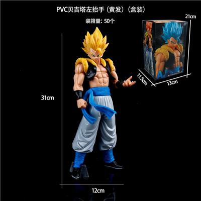 PVC贝吉塔左抬手（黄发）（盒装） - OBL10367205