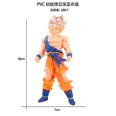 PVC 初战悟空深蓝衣服 - OBL10367210
