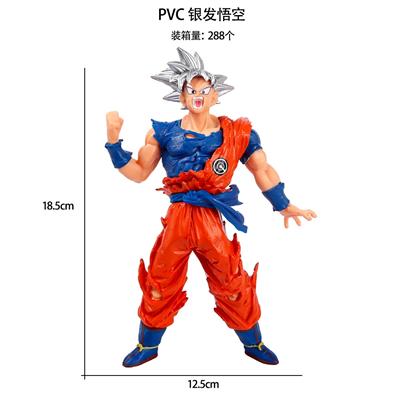 PVC 银发悟空 - OBL10367213