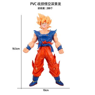 PVC 战损悟空深黄发 - OBL10367214