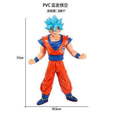 PVC 蓝发悟空 - OBL10367221