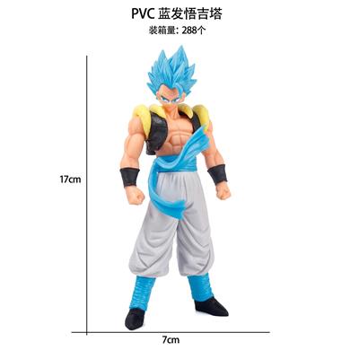 PVC 蓝发悟吉塔 - OBL10367223