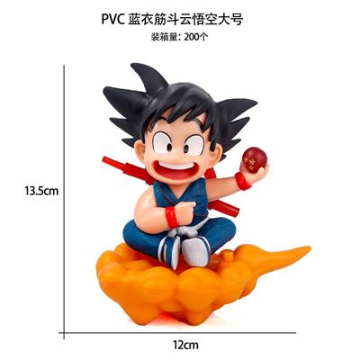 PVC蓝衣筋斗云悟空大号 - OBL10367228