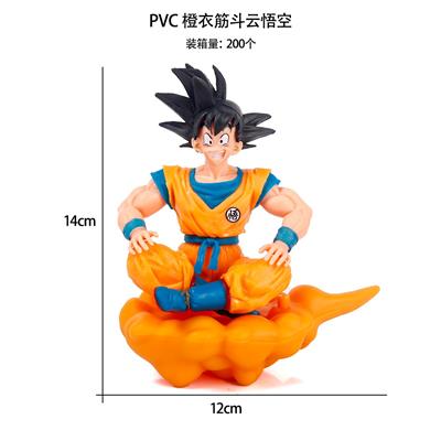 PVC 橙衣筋斗云悟空 - OBL10367231