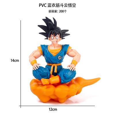 PVC 蓝衣筋斗云悟空 - OBL10367232