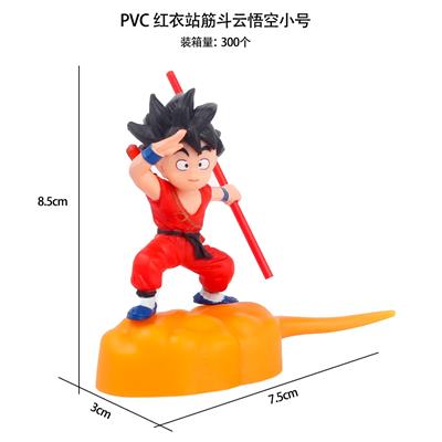 PVC 红衣站筋斗云悟空小号 - OBL10367233