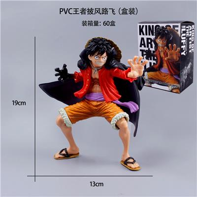 PVC王者披风路飞（盒装） - OBL10367236