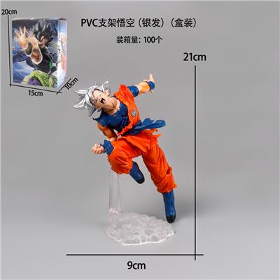 PVC支架悟空（银发）（盒装） - OBL10367242