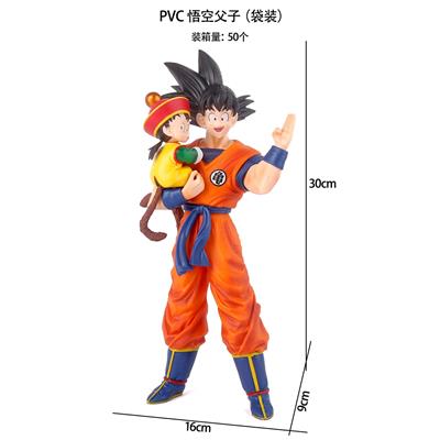 PVC 悟空父子（袋装） - OBL10367246