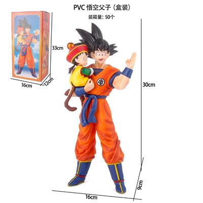 PVC 悟空父子（盒装） - OBL10367247