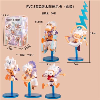 PVC5款Q版太阳神尼卡路飞（盒装） - OBL10367252