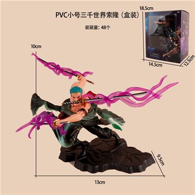 PVC小号三千世界索隆（盒装） - OBL10367259