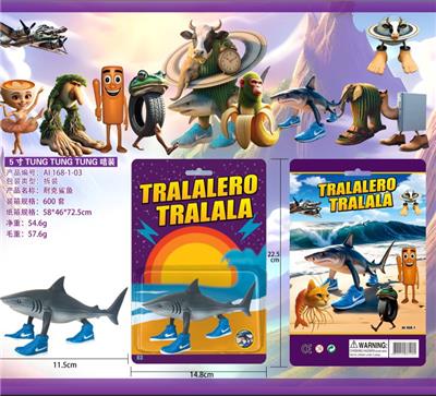 5寸山海经-耐克鲨鱼（灰） - OBL10367268