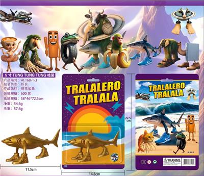 5寸山海经-耐克鲨鱼（金） - OBL10367269