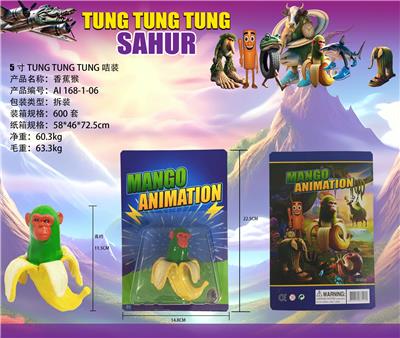 5寸山海经-香蕉猴 - OBL10367271