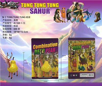 5寸山海经-梨鹿 - OBL10367278