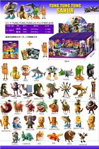 PVC山海经24款可挑款混装（盲袋展示盒) - OBL10367283