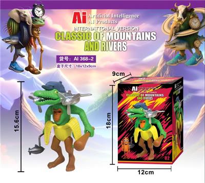PVC 16CM山海经猴王融合版（T）（盲盒） - OBL10367290