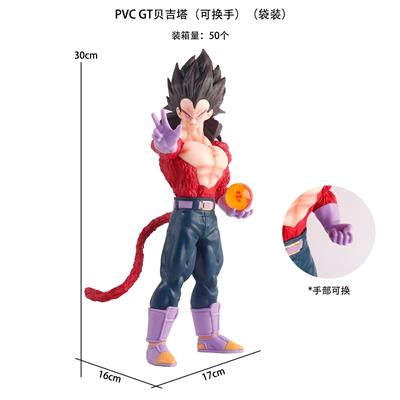 PVC GT贝吉塔（可换手）（袋装） - OBL10367303