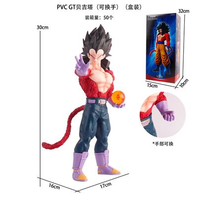 PVC GT贝吉塔（可换手）（盒装） - OBL10367304