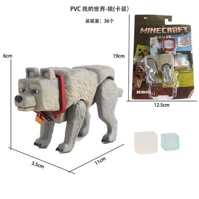 PVC我的世界-狼 - OBL10367306