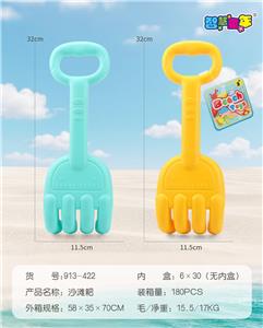Beach toys - OBL10367336