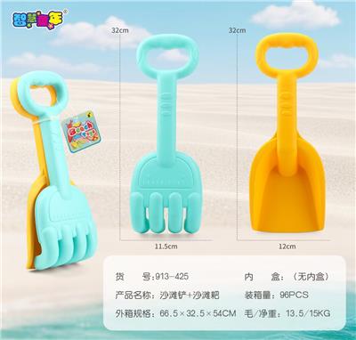 Beach toys - OBL10367339